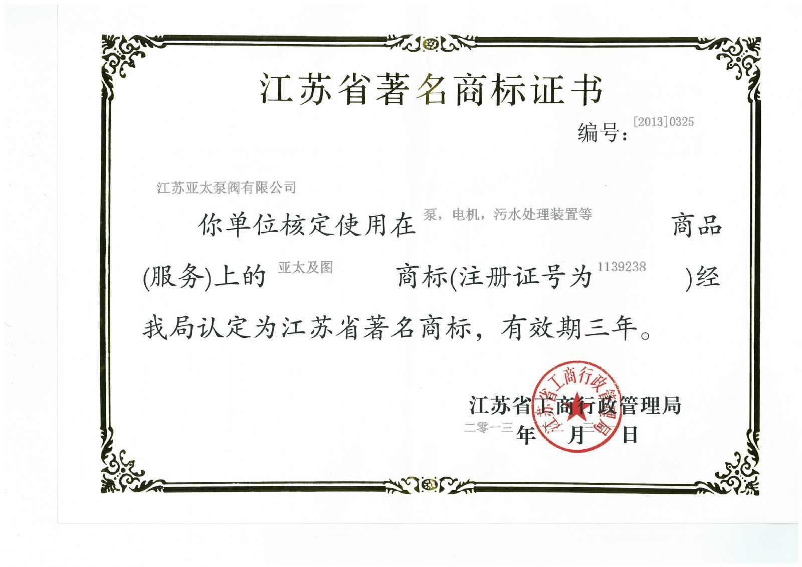 9001cc金沙以诚为本(中国)有限公司官网