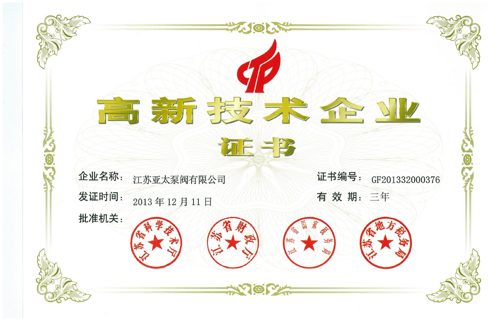 9001cc金沙以诚为本(中国)有限公司官网