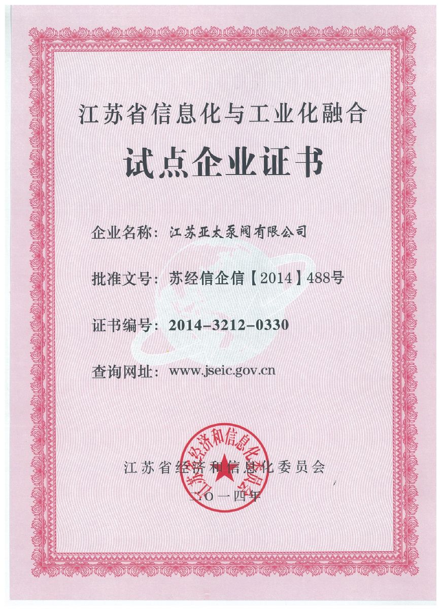 201519AM07572627 9001cc金沙以诚为本(中国)有限公司官网