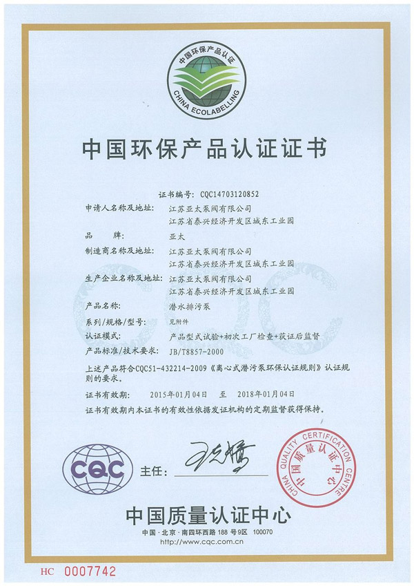 2015723AM08070080 9001cc金沙以诚为本(中国)有限公司官网