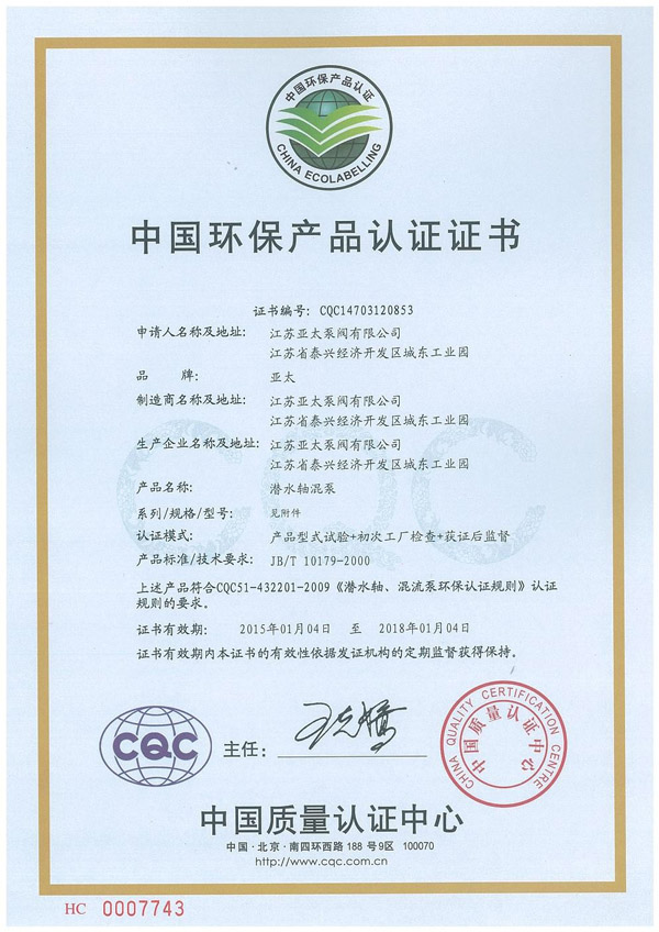 2015723AM08072678 9001cc金沙以诚为本(中国)有限公司官网