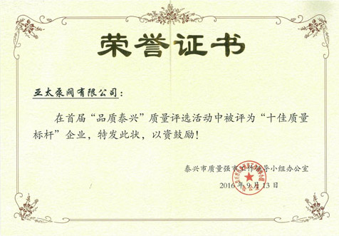 9001cc金沙以诚为本(中国)有限公司官网