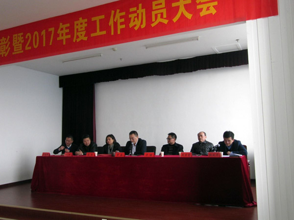 20172616281259 9001cc金沙以诚为本(中国)有限公司官网