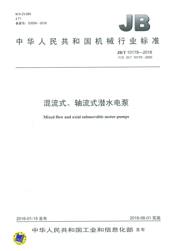 201731315234490 9001cc金沙以诚为本(中国)有限公司官网