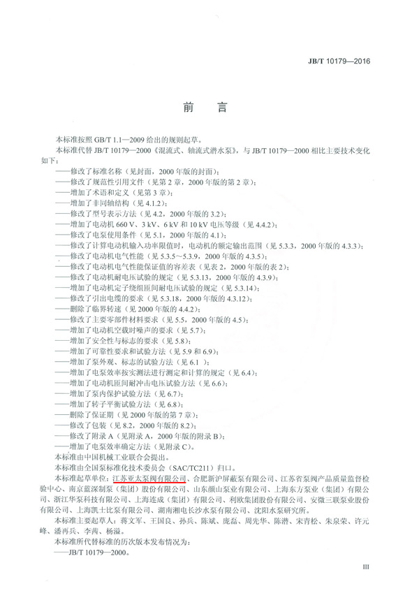 201731315243112 9001cc金沙以诚为本(中国)有限公司官网