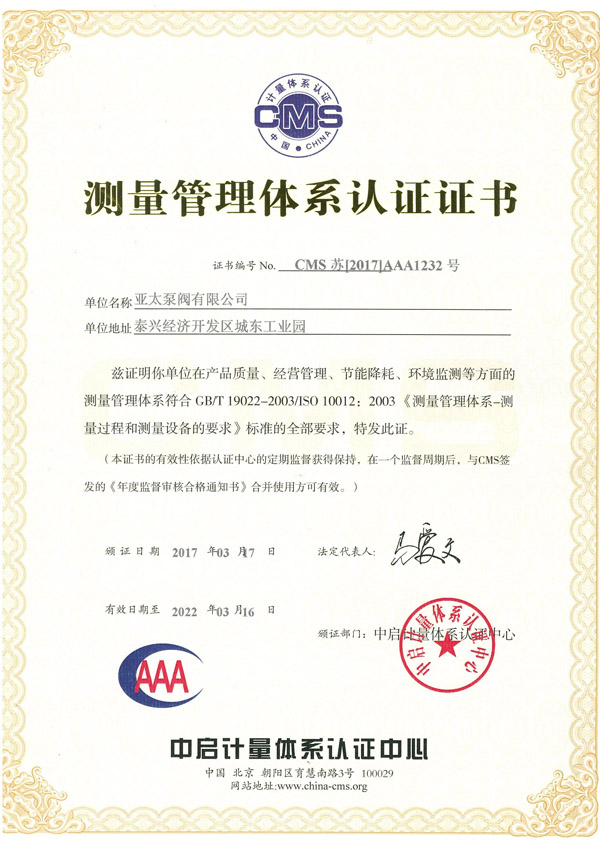 9001cc金沙以诚为本(中国)有限公司官网
